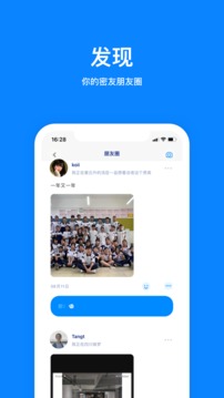 火星截圖