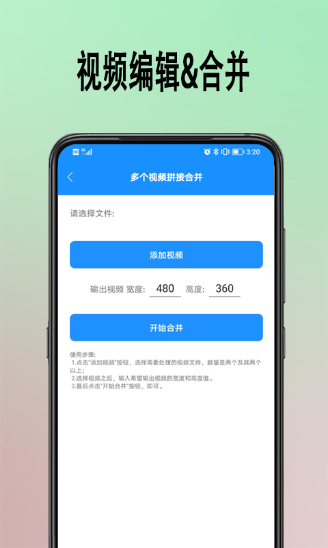 去水印v1.0.2截图2