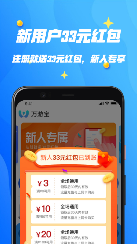 应用截图4预览