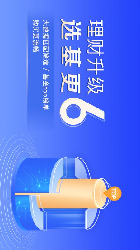 指e通4.0v6.04.001截图1