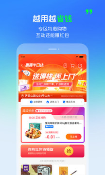 菜鳥截圖
