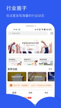 暖通圈截圖