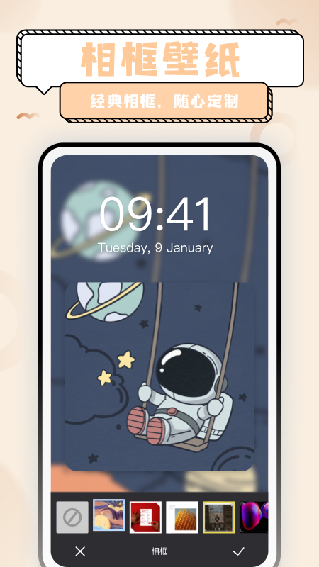 超萌鴨壁紙截圖預(yù)覽