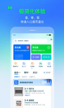 菜鳥截圖