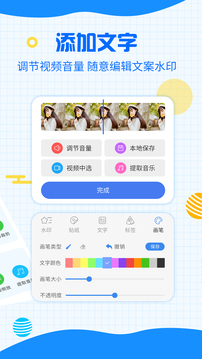 一鍵去除水印截圖
