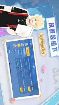 歐拉初中數(shù)學(xué)截圖