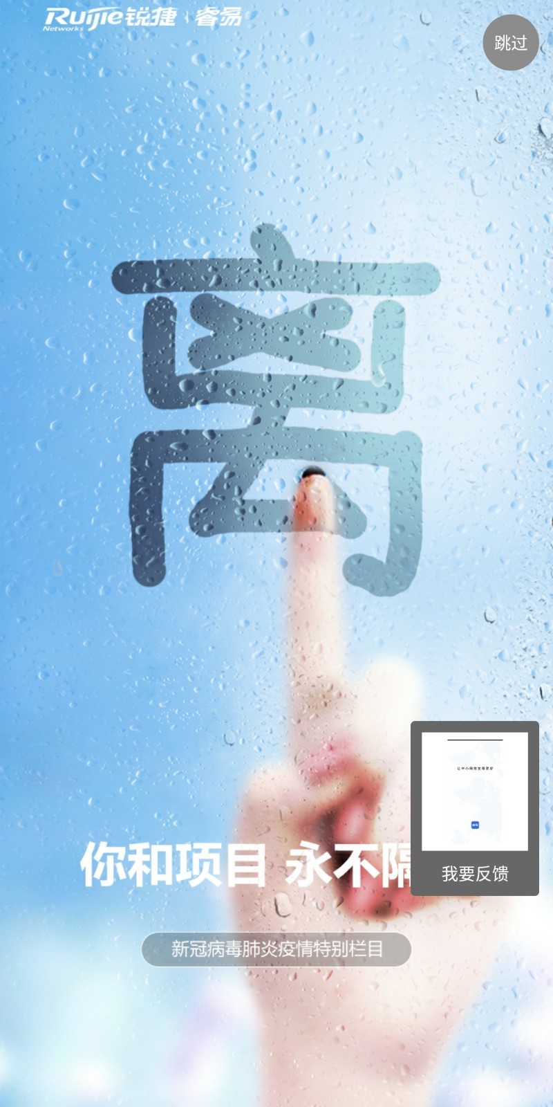 易網(wǎng)絡(luò)截圖預(yù)覽