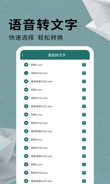 全能PDF轉換器截圖