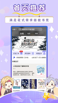 寒武紀(jì)年截圖