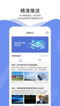 Serlink截圖