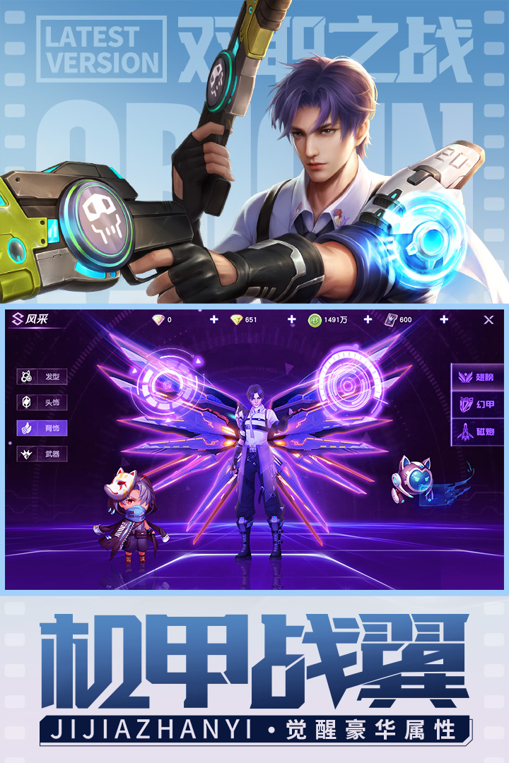 源戰(zhàn)役截圖預覽