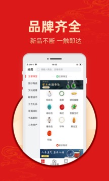 藝術(shù)收藏網(wǎng)截圖
