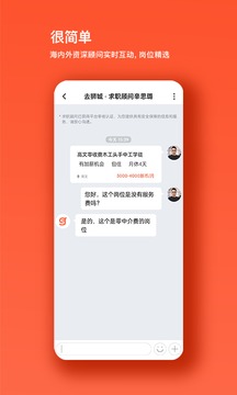 去獅城截圖