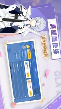 歐拉初中數(shù)學(xué)截圖