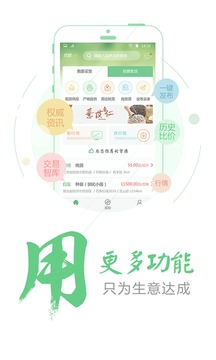 中藥材天地網(wǎng)截圖