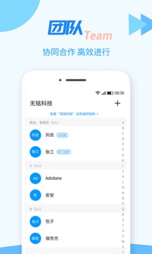 TT任务管理器应用截图3