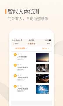 叮咚截圖