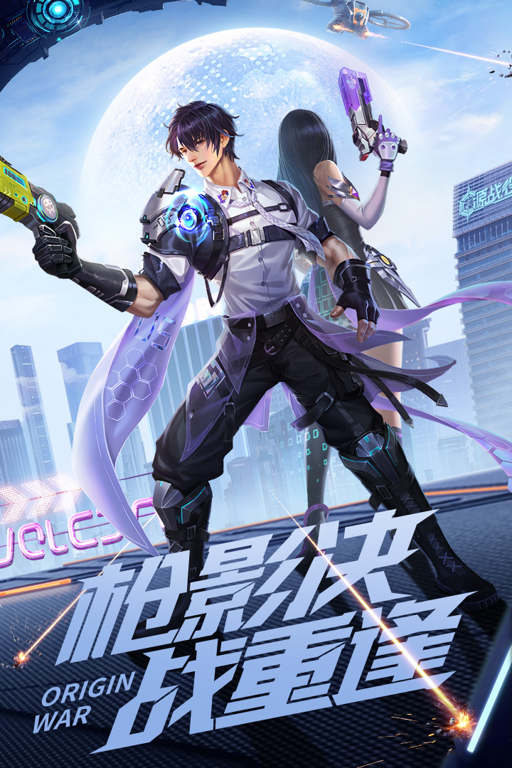 源戰(zhàn)役截圖預覽