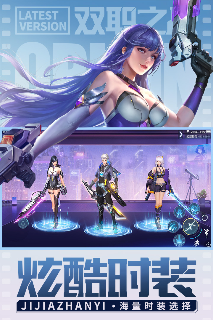 源戰(zhàn)役截圖預覽