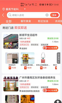 嘻淘应用截图4