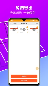 小白錄屏截圖