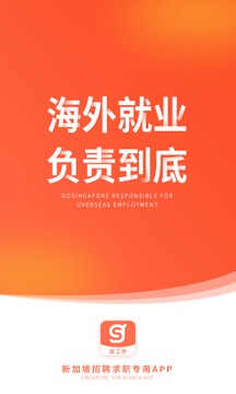 去獅城截圖