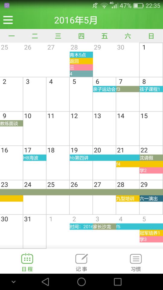 微管截圖預(yù)覽