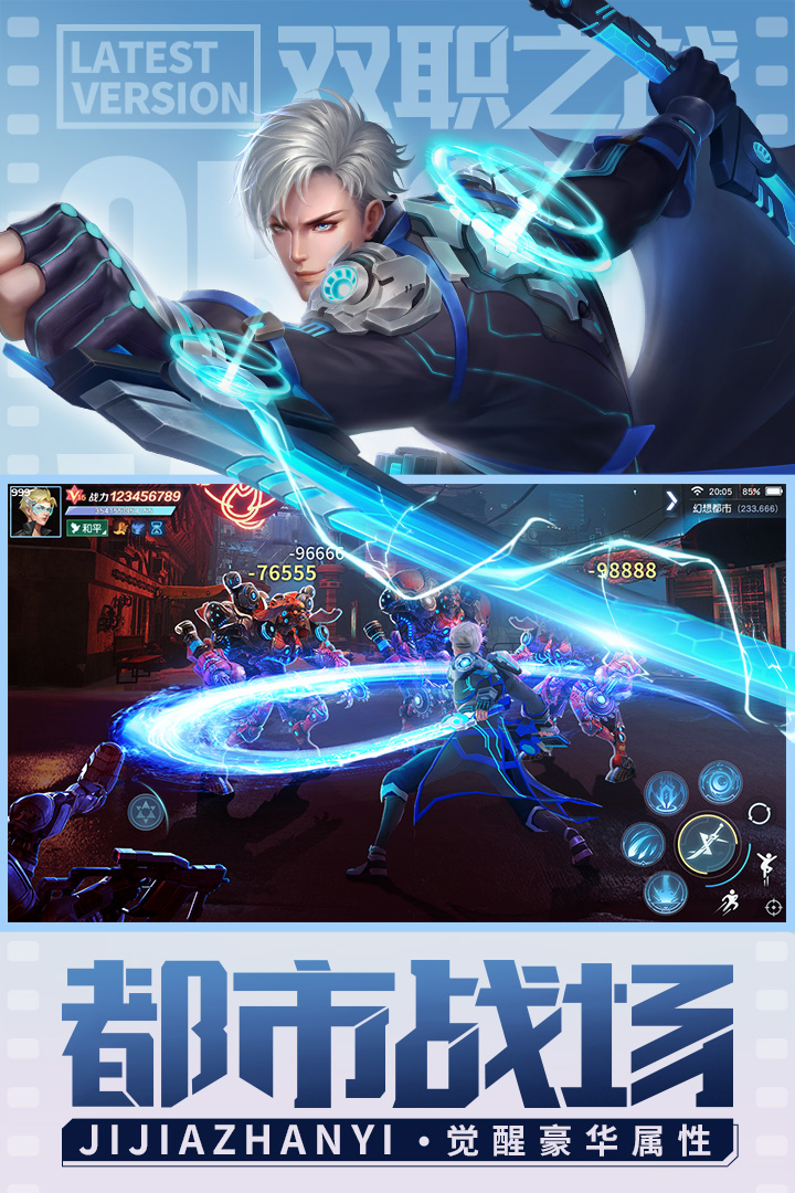 源戰(zhàn)役截圖預覽