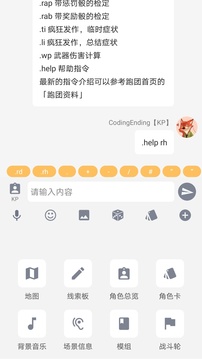 腦洞截圖