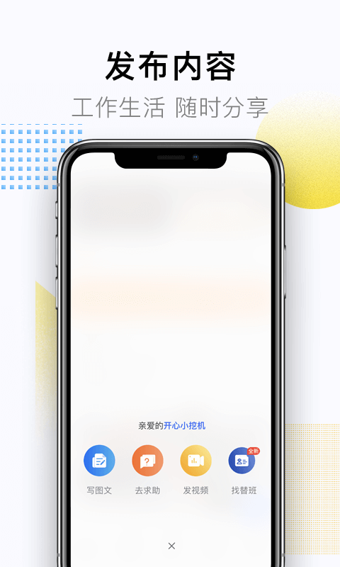 铁甲v4.1.3.0截图1