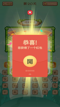 腦筋急轉(zhuǎn)彎單機游戲截圖