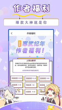 寒武紀(jì)年截圖