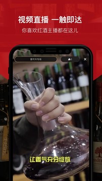 論酒截圖