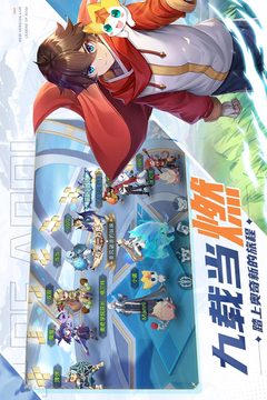 奧奇?zhèn)髡f截圖
