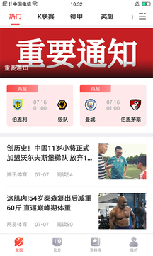 彩虹多多截圖