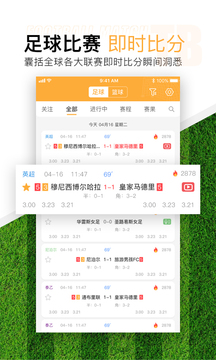 TopBall體育截圖
