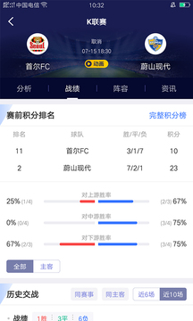 彩虹多多截圖