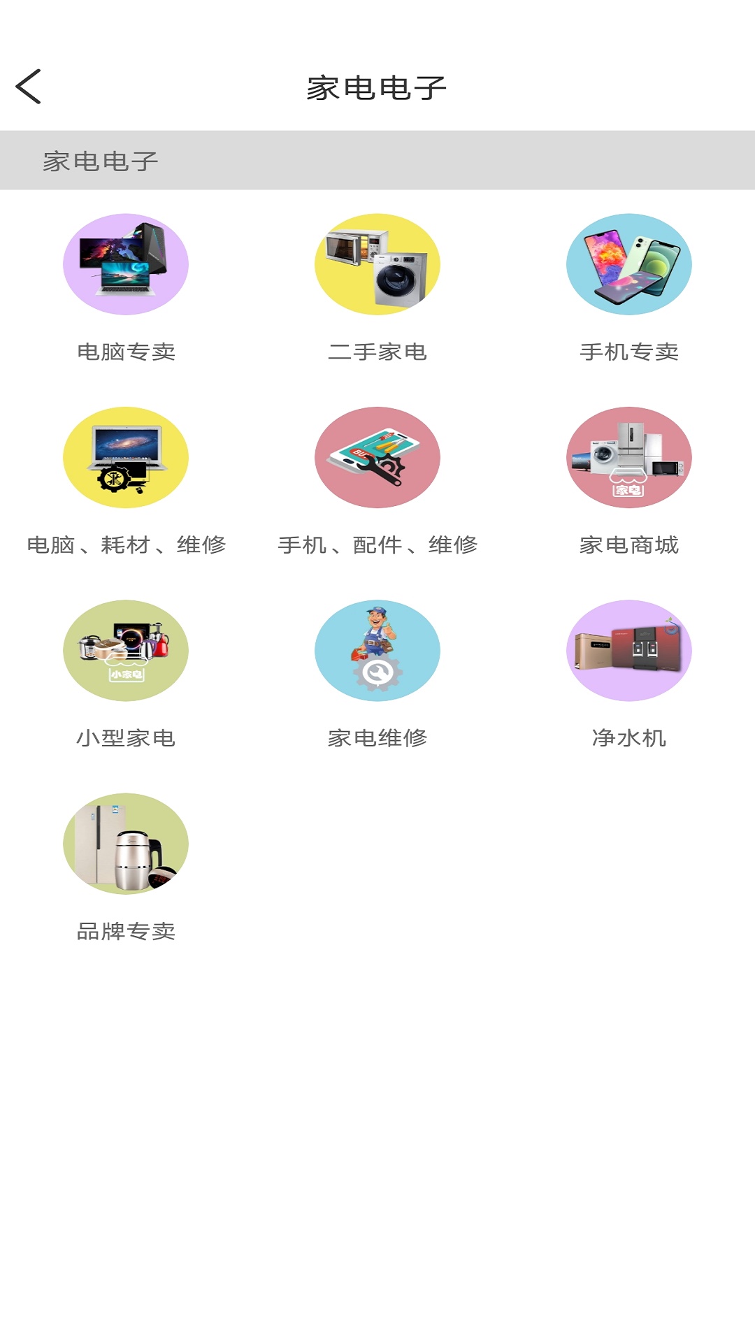 鲜稻嘉截图4