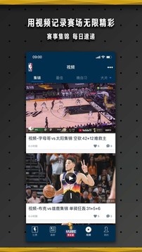 NBA截圖