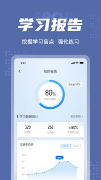 劳动保障协理员考试聚题库应用截图5