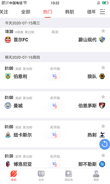 彩虹多多截圖