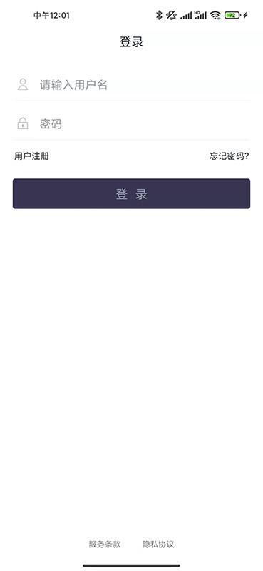 聊天寶截圖預(yù)覽