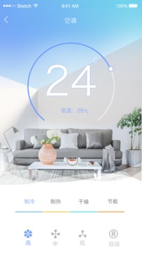 EaseHome应用截图3