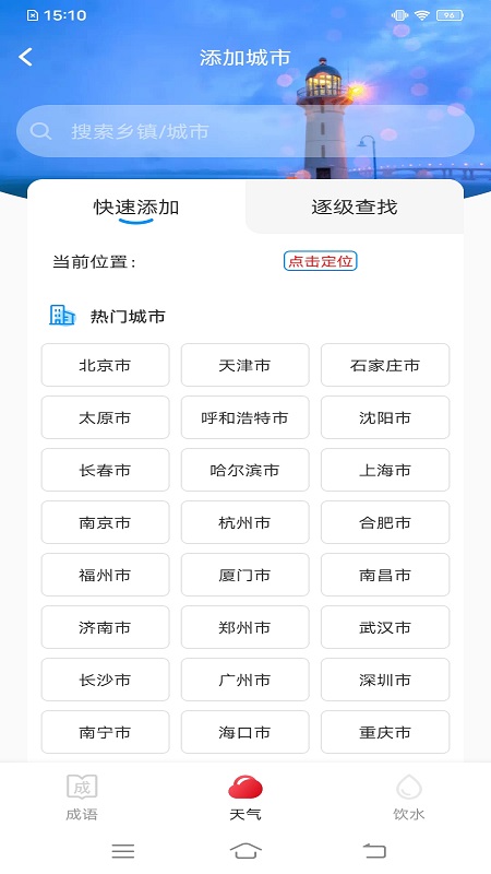 阅宝大字版截图3