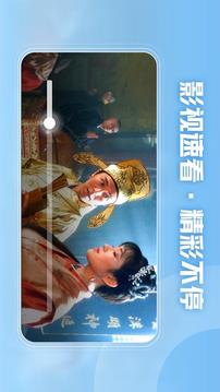 西瓜視頻橫屏版截圖