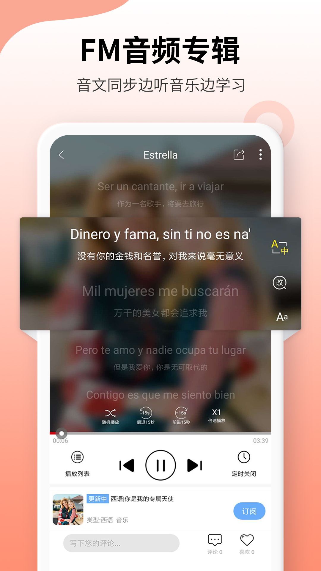 堂吉訶德教育截圖預(yù)覽