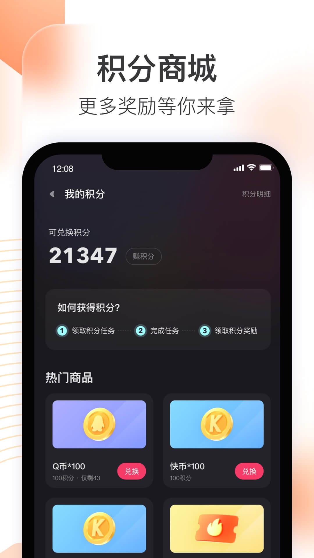 快手直播伴侣v4.1.10.299截图4