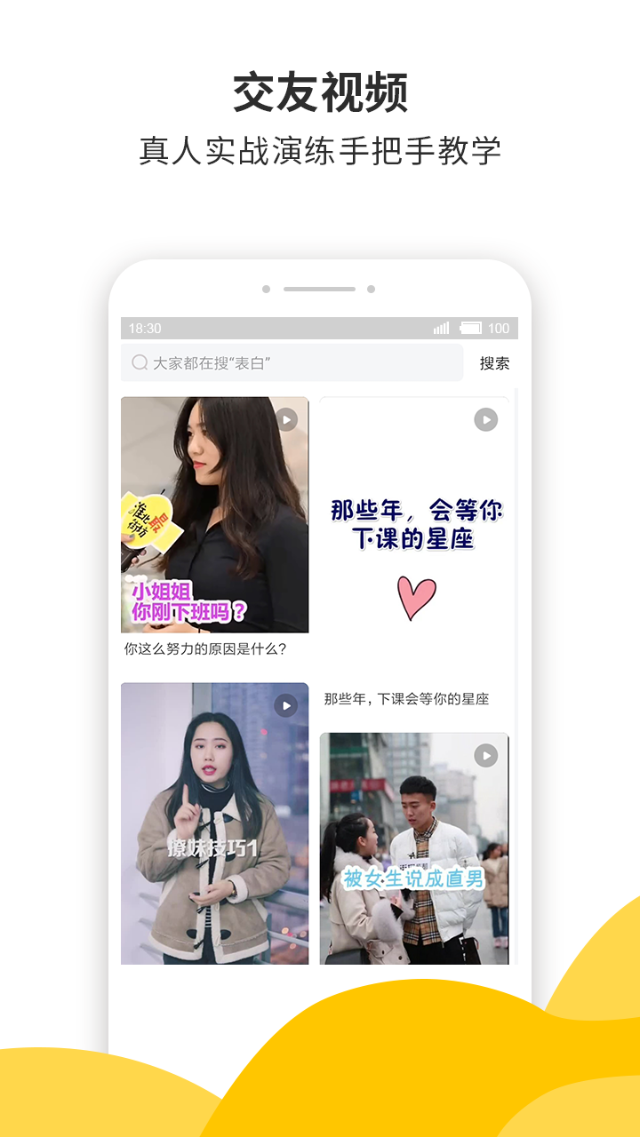 蜜小助v4.6.8截图3