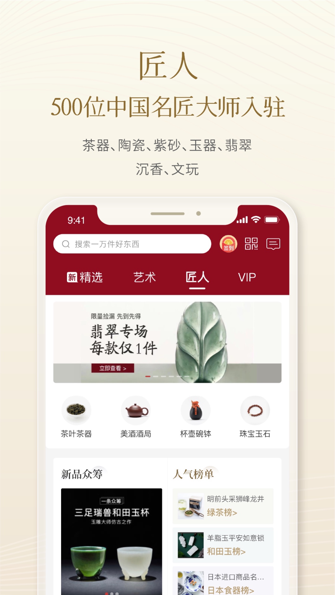 一条v5.1.0截图1