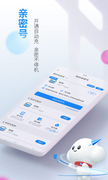 電信營業(yè)廳截圖